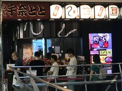 -名代宇奈备长炭烧鳗鱼居酒屋