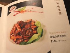 -陆壹捌餐厅(五大道店)