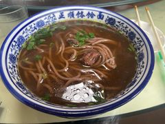 -正顺饸饹馆(中土商务楼店)