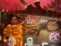 -熊猫自助餐厅.萌趣城堡(长隆熊猫酒店)