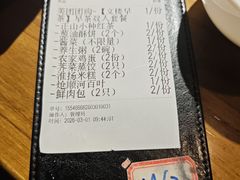 -文楼·淮扬菜·淮安早茶(河下古镇翔宇店)