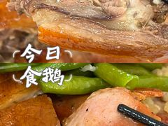 -深井烧(竹林境社区店)