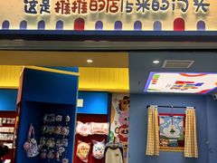 -万达广场(太原街店)