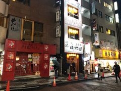 -涩谷区