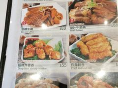 菜单-粤厨点心专门店