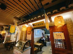 -古渡驛(丽彩·潮流港店)