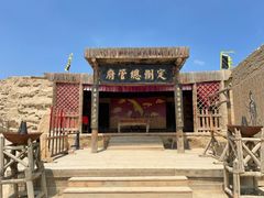 -镇北堡西部影城