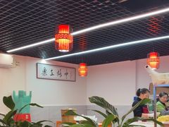 -一烙锅(友谊店)