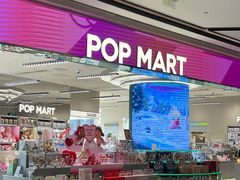 -合景·悠方(成都店)