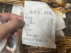 -十里铺铁板鱿鱼