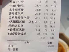 -怀德酒楼·粤菜·海鲜·茶点(怀德万象汇店)