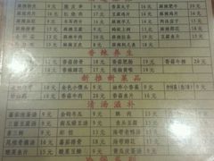 android_upload_pic-十吉老砂锅(天生丽街生活馆店)