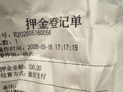 -AJIYA·池袋日式烧肉自助(天津万象城店)