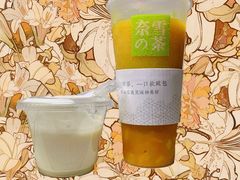 霸气芝士芒果-奈雪的茶(石家庄万象城店)