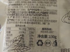 -面包工坊(七彩云南第一城店)