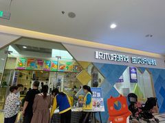 -积木宝贝科学早教(sm广场店)