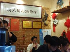 -锅儿挑面馆