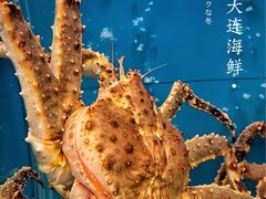-财神岛·大连海鲜餐厅
