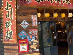 -小川洋风料理(江汉路店)