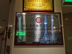 -合记烩面(人民路店)