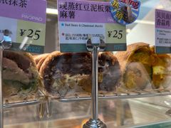 -PAOPAO Bakery&Café(港汇店)