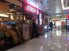 -比格比萨自助(万柳华联店)