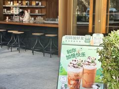 -星巴克臻选(南京艾尚天地店)