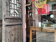 -鱼食饭稻·苏浙土菜17年老馆子(平江路店)