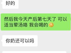 -福田家月子中心 产后 月嫂(市立母子医院店)