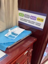 -南京医科大学友谊整形外科医院