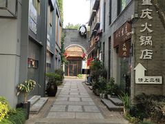 -黎阳老街