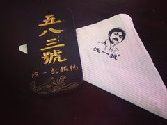 iphone_upload_pic-汪一挑馄饨(老街店)
