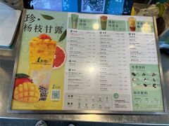 -1点点(雨花西路店)