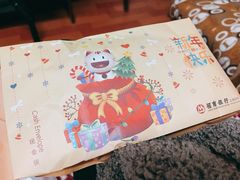 -招商银行(创智天地支行)