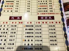 -韩师傅老大同刀削面(北苑路店)