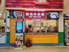 -美食小镇·观赏珍稀鸟类·长隆熊猫酒店