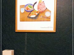 -YAMAKAWA(龙湖胥江天街店)