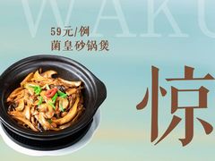 -瓦库茶馆17号(海汇港店)