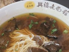 -兴福老面馆(寺路街店)