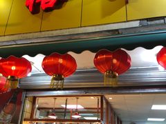 门面-裕华(南华东路店)