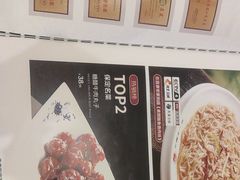 -直隶安家罩饼(复兴路店)