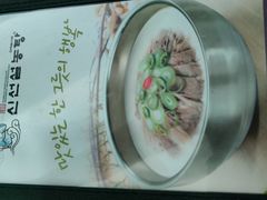 -神仙雪浓汤(明洞店)