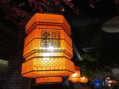 -秀水人家