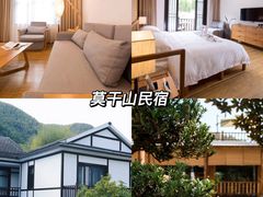 -莫干山风景区