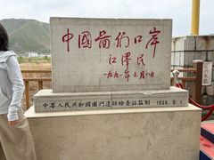 -图们国门景区