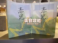 -喜茶(上海正大广场店)