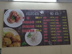 -阿凸芋圆(上帝街店)