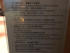 -常州丽亭酒店