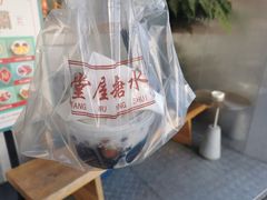 -堂屋糖水店(愚园店)