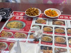 -扬二春炒饭(国庆路总店)